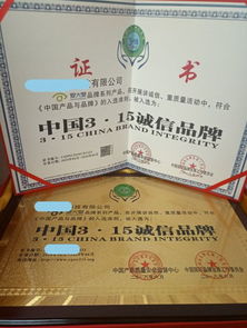 中国环保节能产品认证与企业管理咨询指南