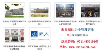 河北企业管理提升新引擎 详解生产现场定置管理系统的核心内容