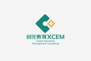 西安创元教育管理咨询公司 品牌形象设计与企业管理咨询的融合之道