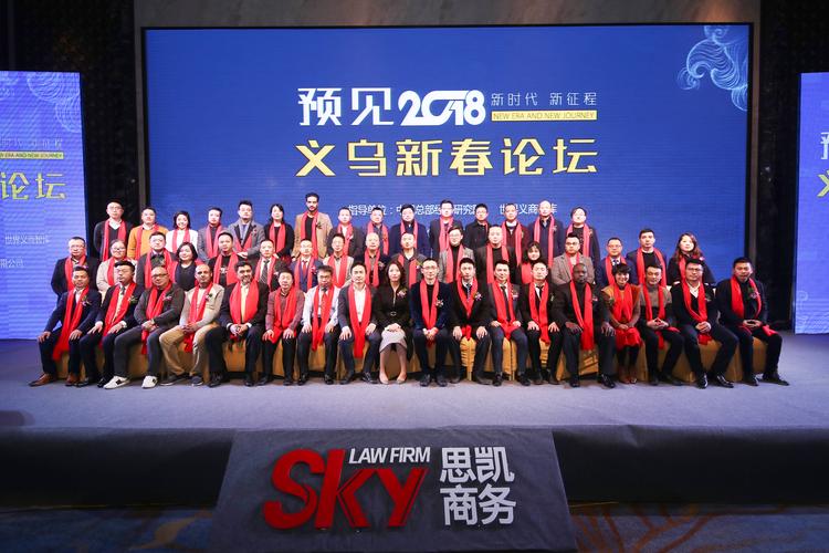 浙江思凯企业管理咨询 赋能企业高质量发展的智慧引擎