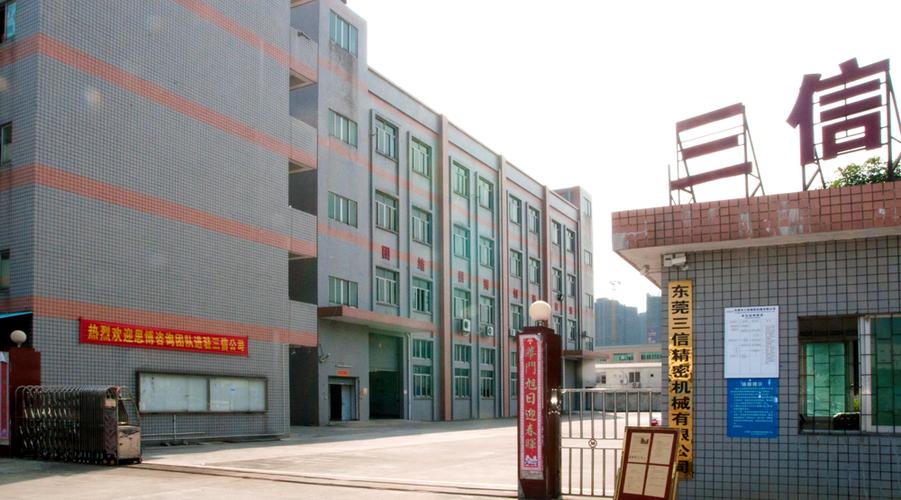 《年度经营计划与全面预算管理》项目调研报告发布 企业管理咨询的新风向标